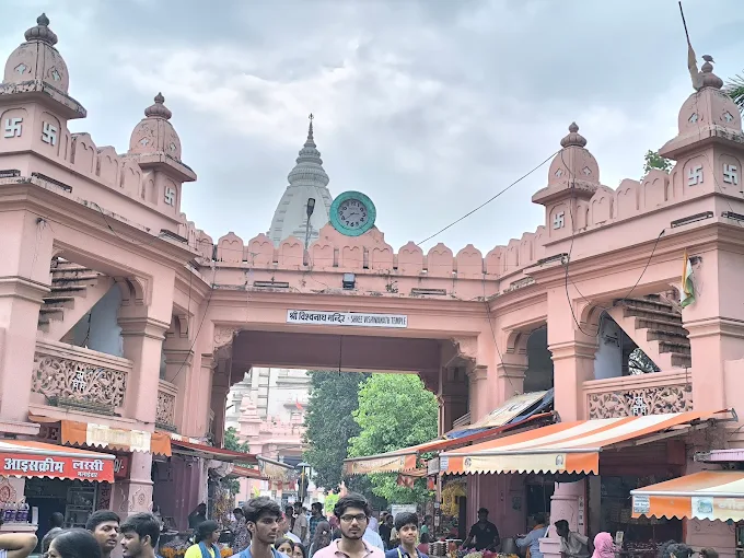 Banaras Hindu University